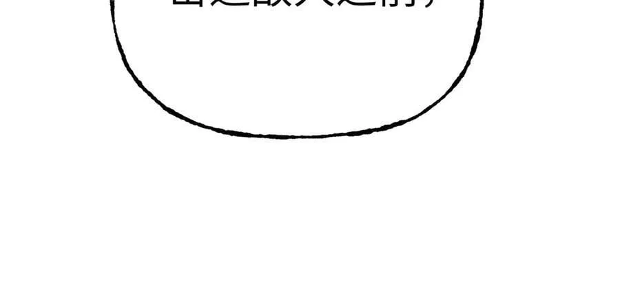 31-优势？劣势？(中)121