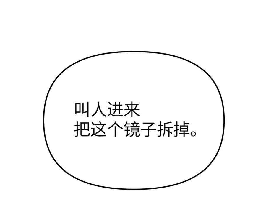 30-优势？劣势？（上）71