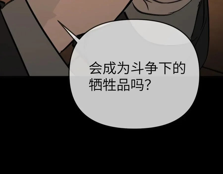 29-自我意志125