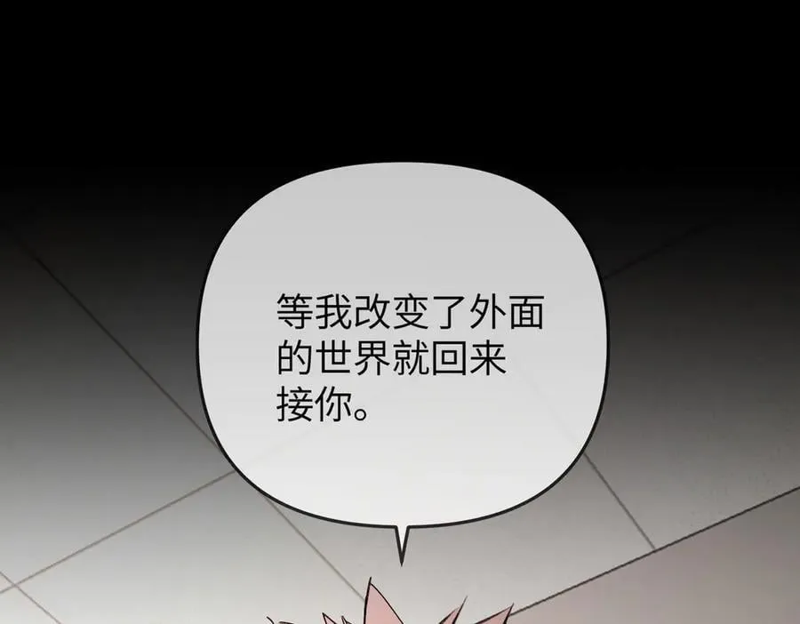 38-黑环的觉悟·正165