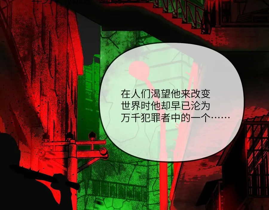 39-黑环的觉悟·邪109