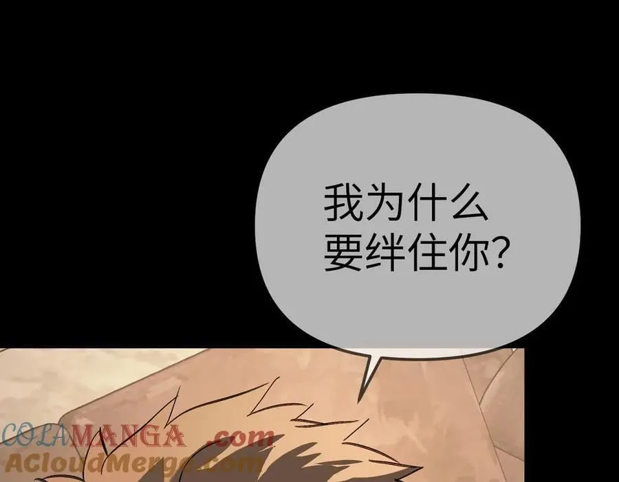 32-优势？劣势？（下）160