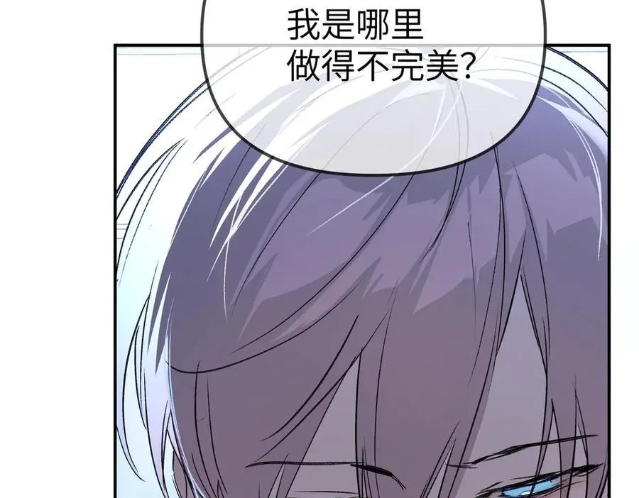 32-优势？劣势？（下）186