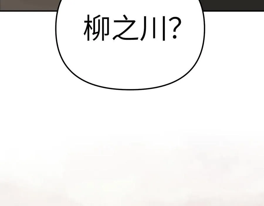 27-血染恶之环82