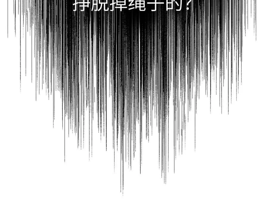 33-梦境×枪声151