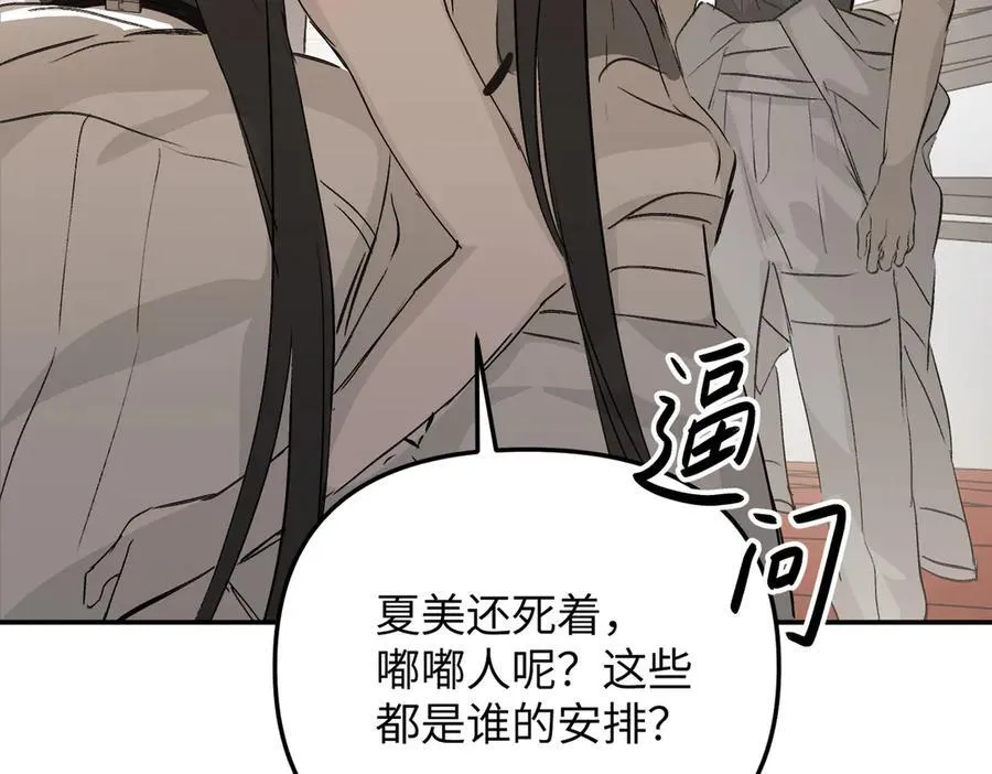 36-10%（下）142