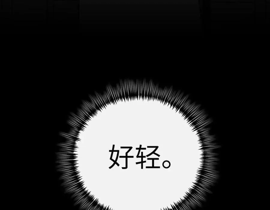 38-黑环的觉悟·正201