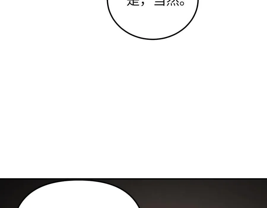 30-优势？劣势？（上）25