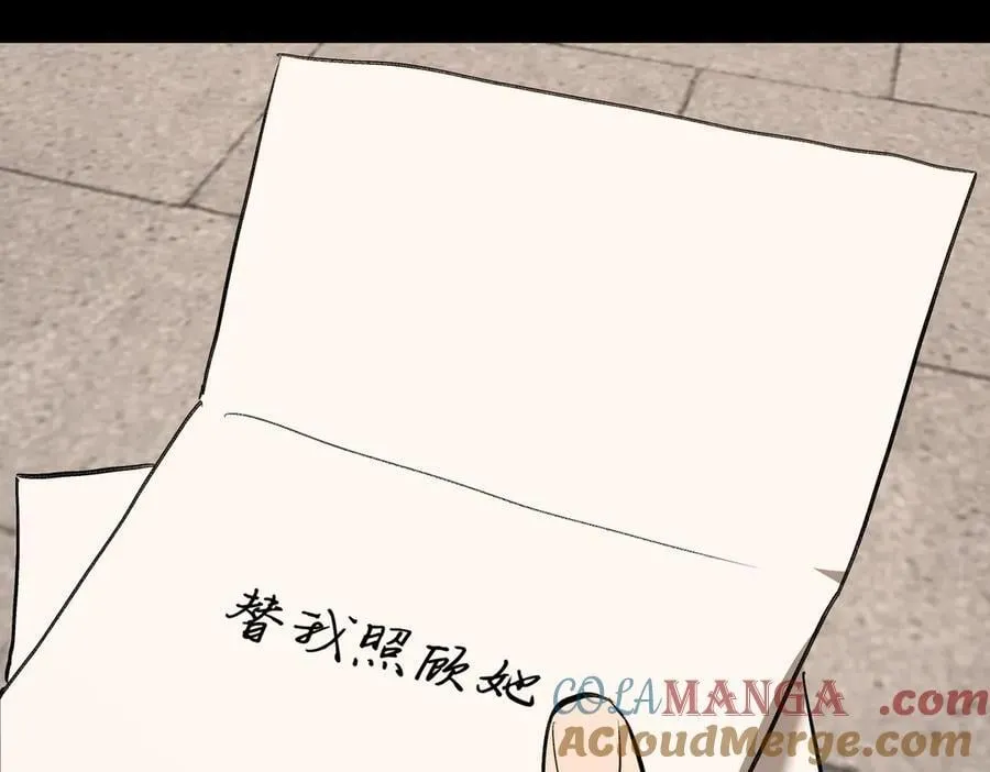 29-自我意志188