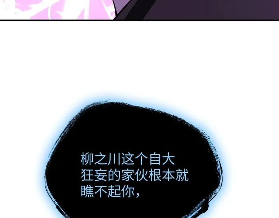 31-优势？劣势？(中)154
