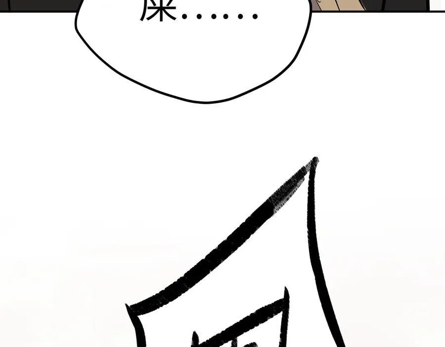 27-血染恶之环217