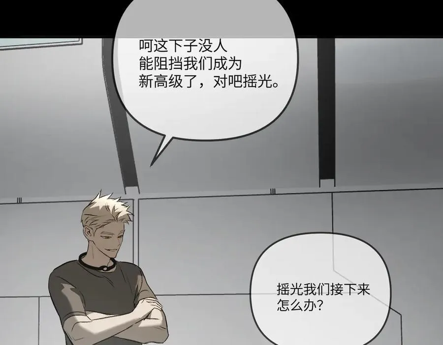 39-黑环的觉悟·邪49