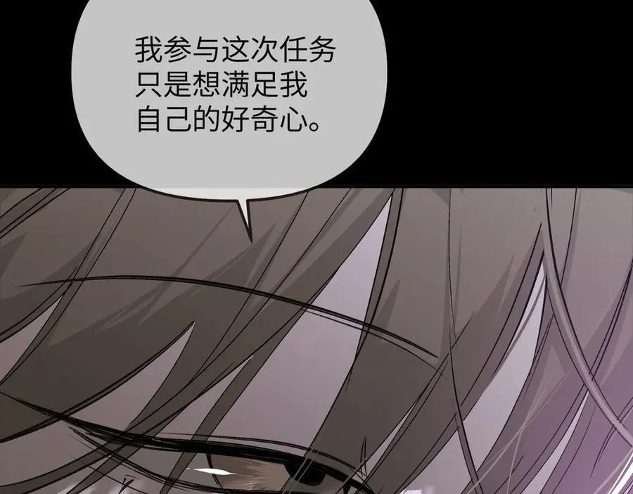 39-黑环的觉悟·邪103