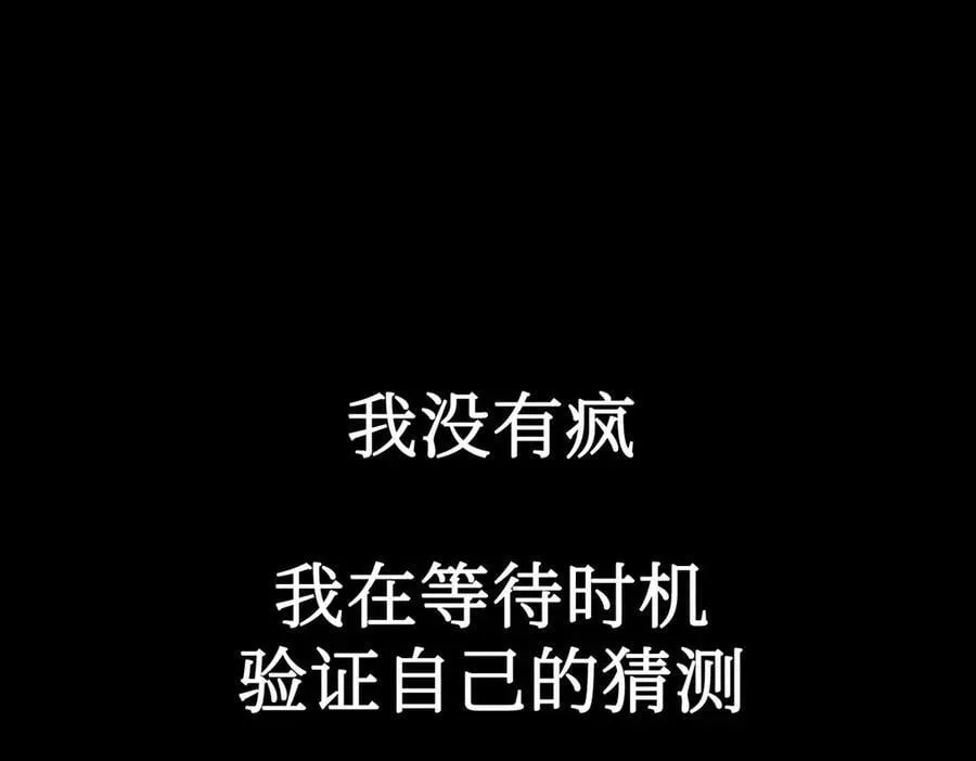 38-黑环的觉悟·正187