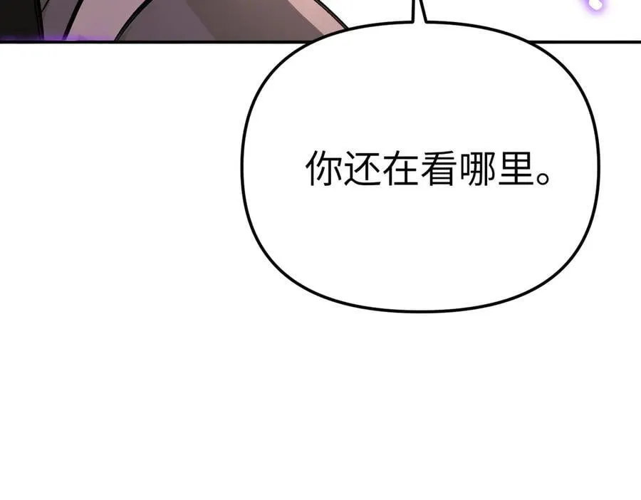 31-优势？劣势？(中)50