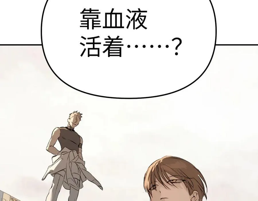 27-血染恶之环109