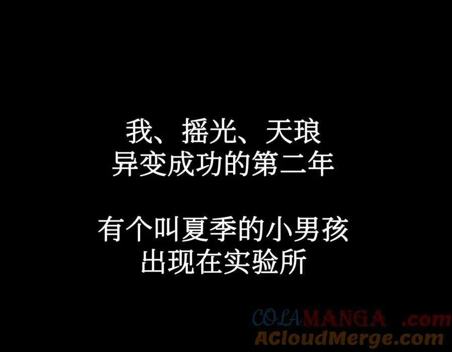 38-黑环的觉悟·正92