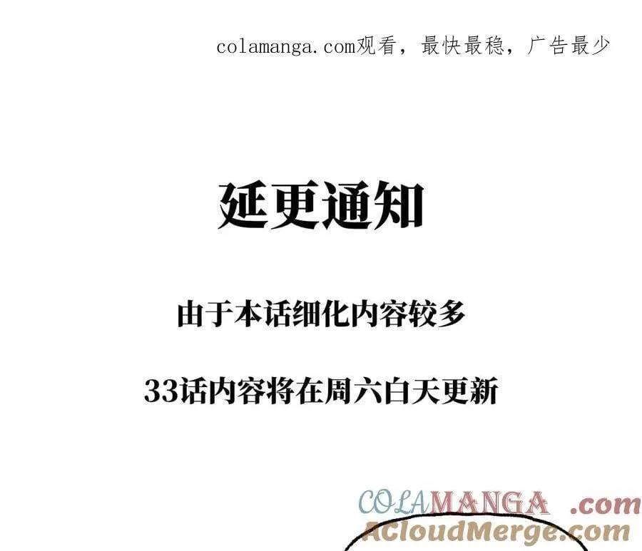 延更通知0