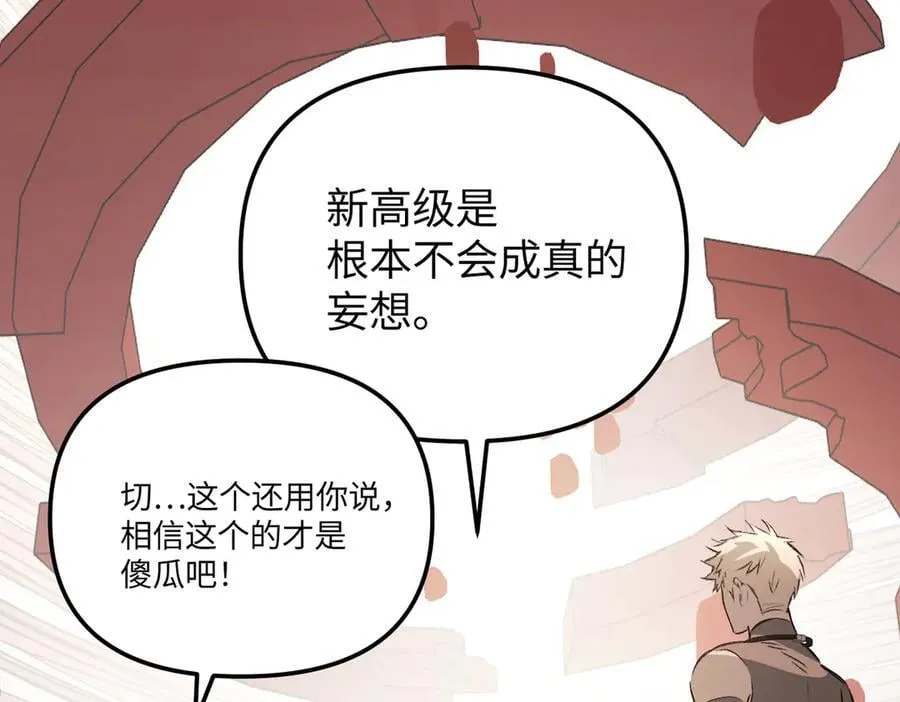 38-黑环的觉悟·正71