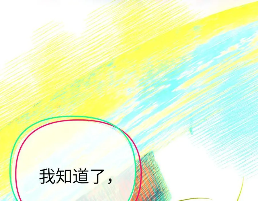 33-梦境×枪声74