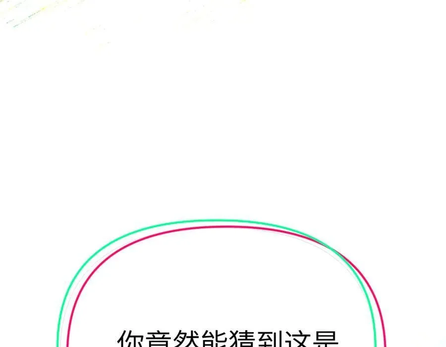 33-梦境×枪声78
