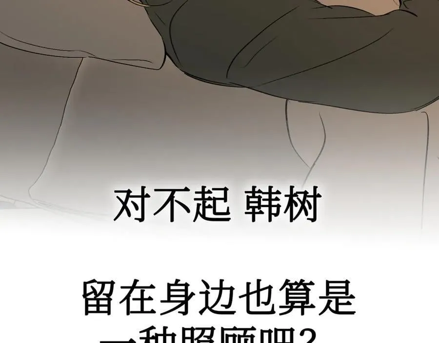 29-自我意志255