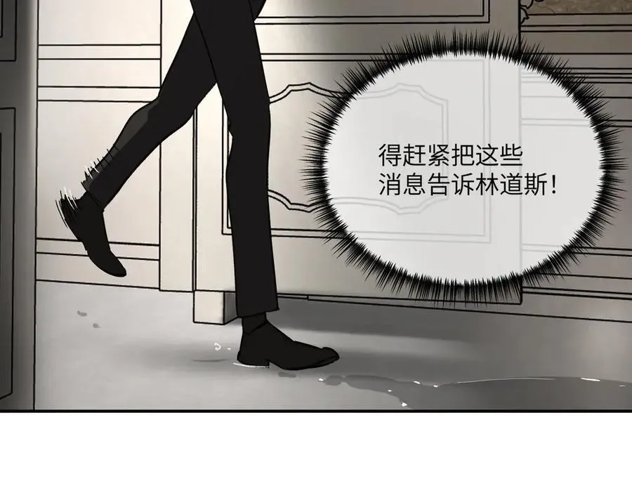 39-黑环的觉悟·邪181