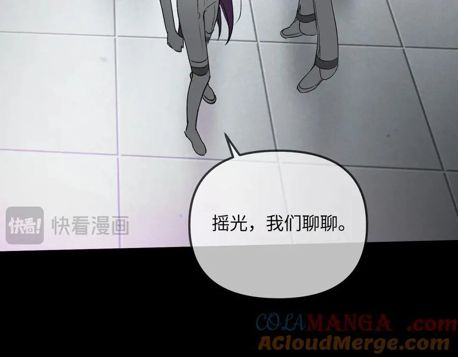 39-黑环的觉悟·邪76