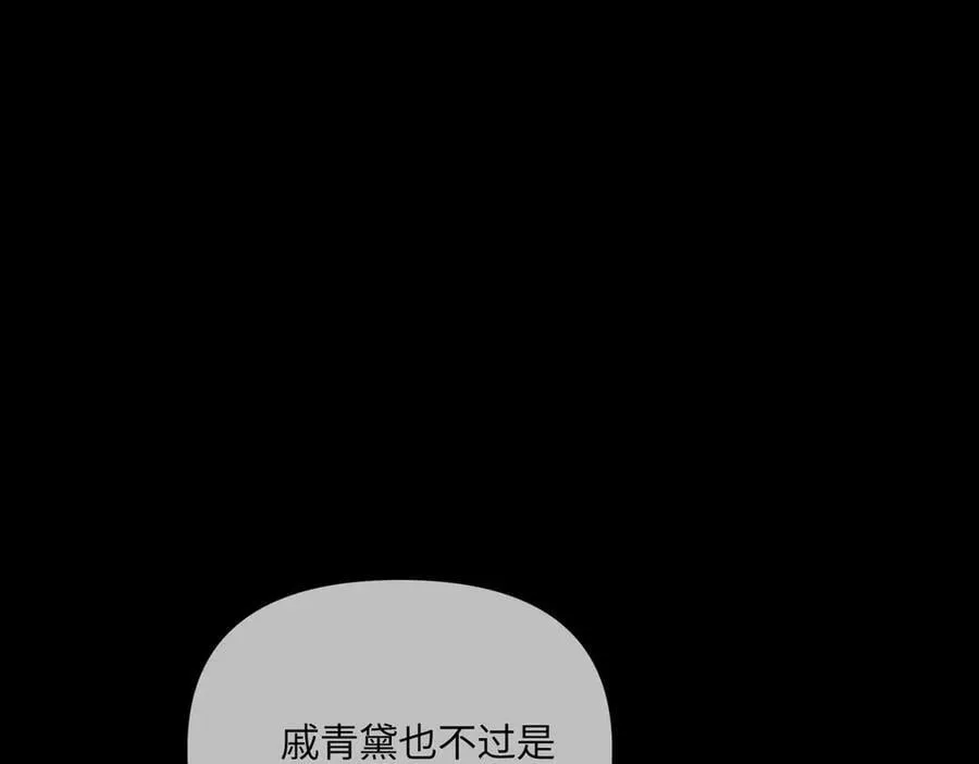 39-黑环的觉悟·邪89