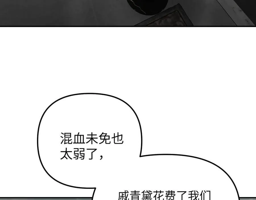 30-优势？劣势？（上）38