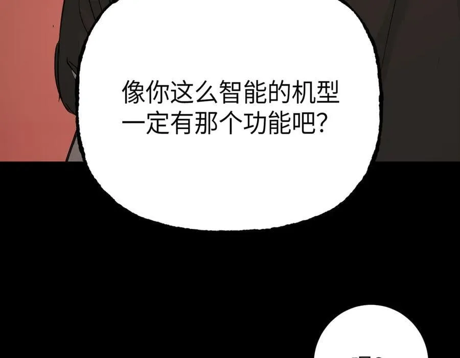 40-迷宫反击战 打响！155