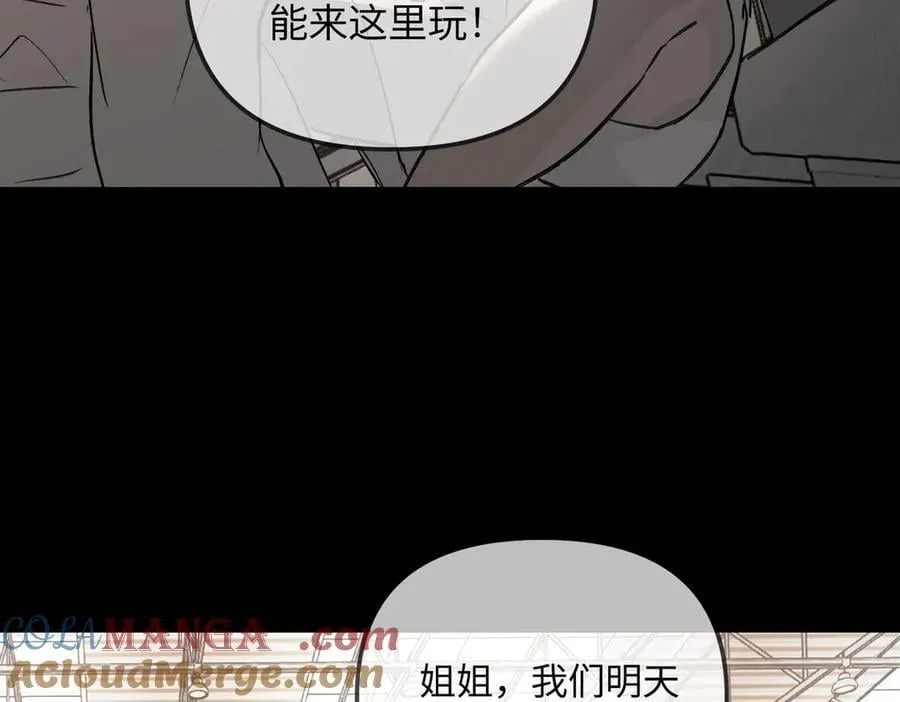 38-黑环的觉悟·正100