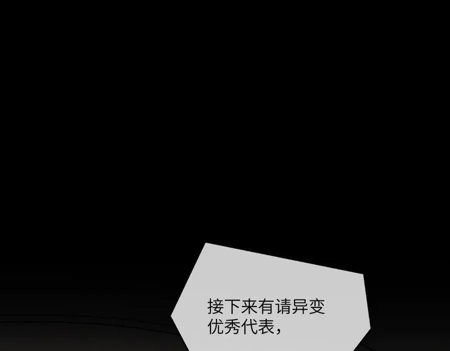 39-黑环的觉悟·邪57