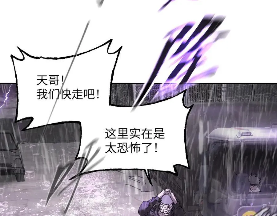 40-迷宫反击战 打响！6