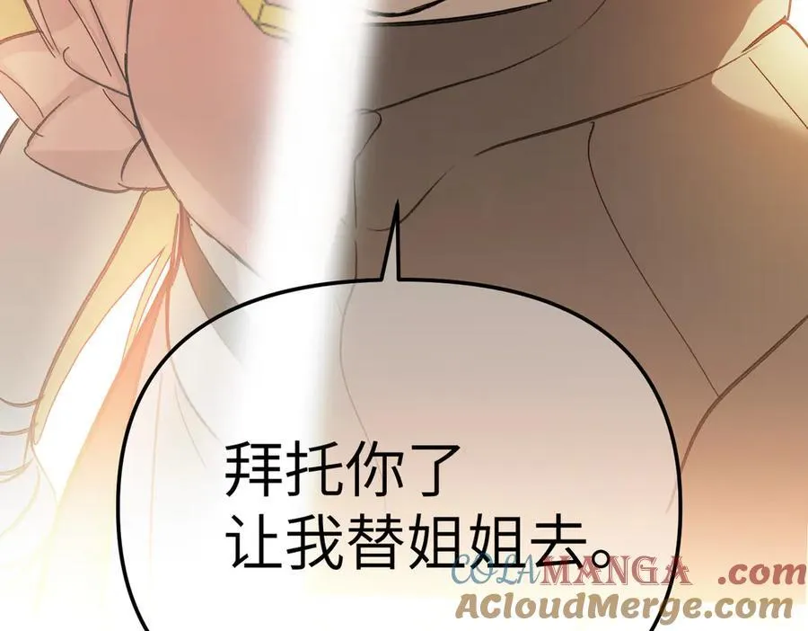 29-自我意志232