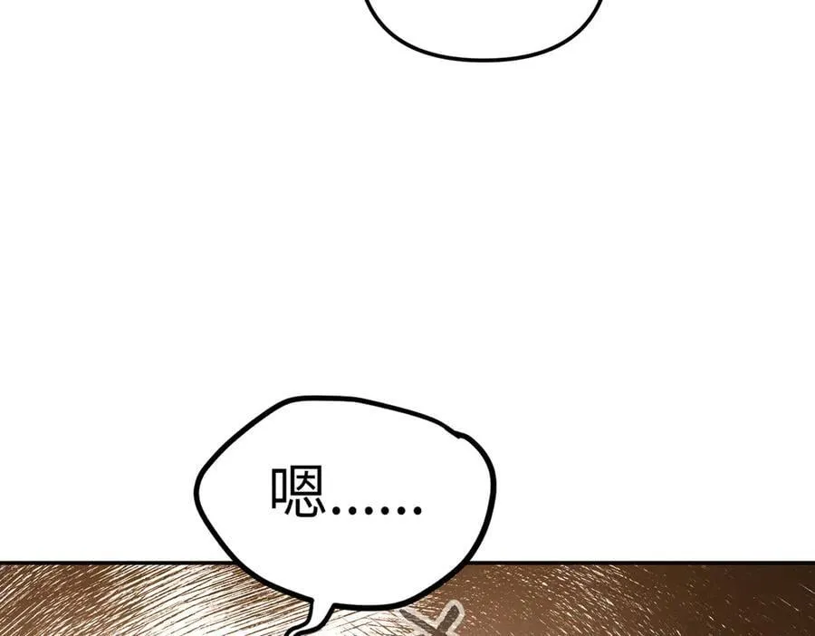 30-优势？劣势？（上）90