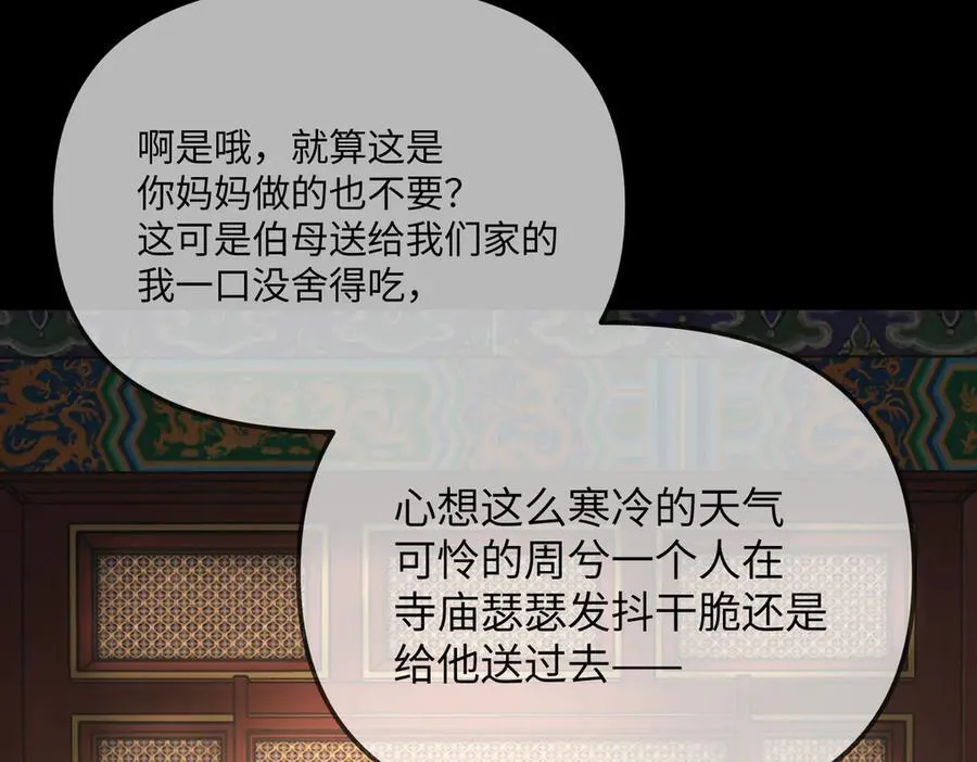 29-自我意志71