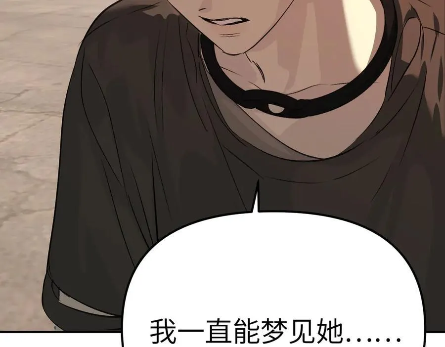 27-血染恶之环181