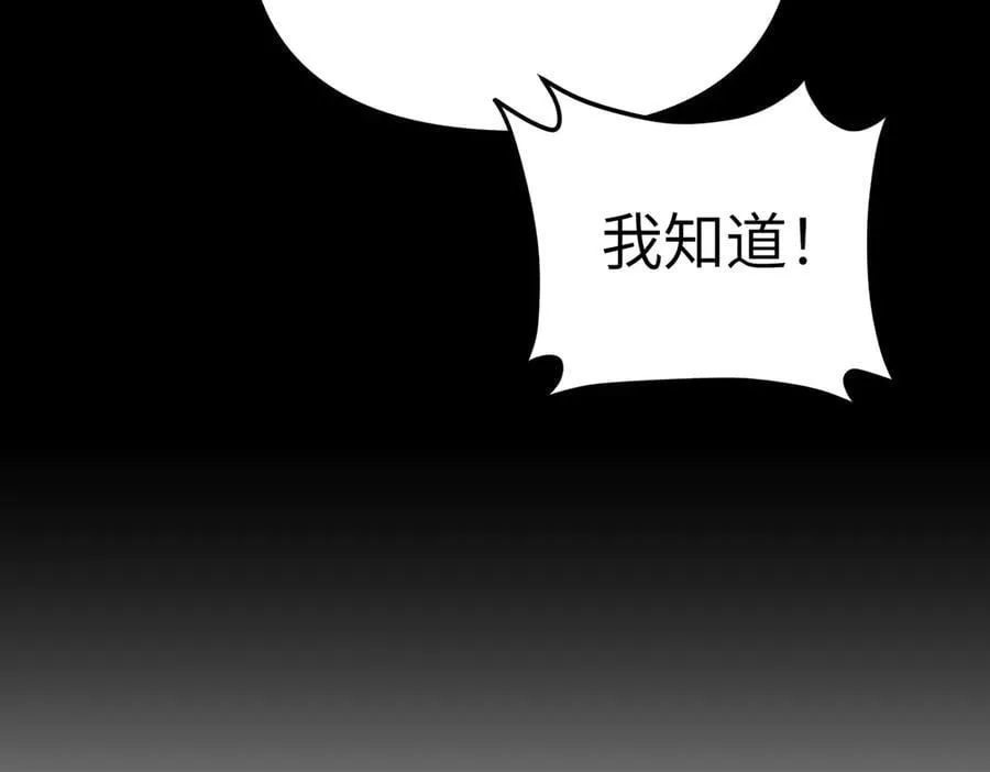 34-空中迷宫110