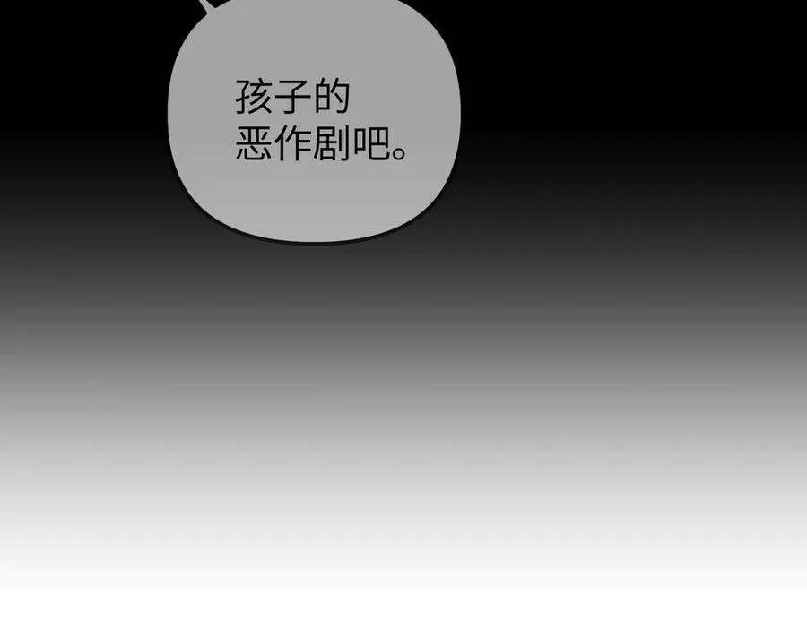 39-黑环的觉悟·邪22