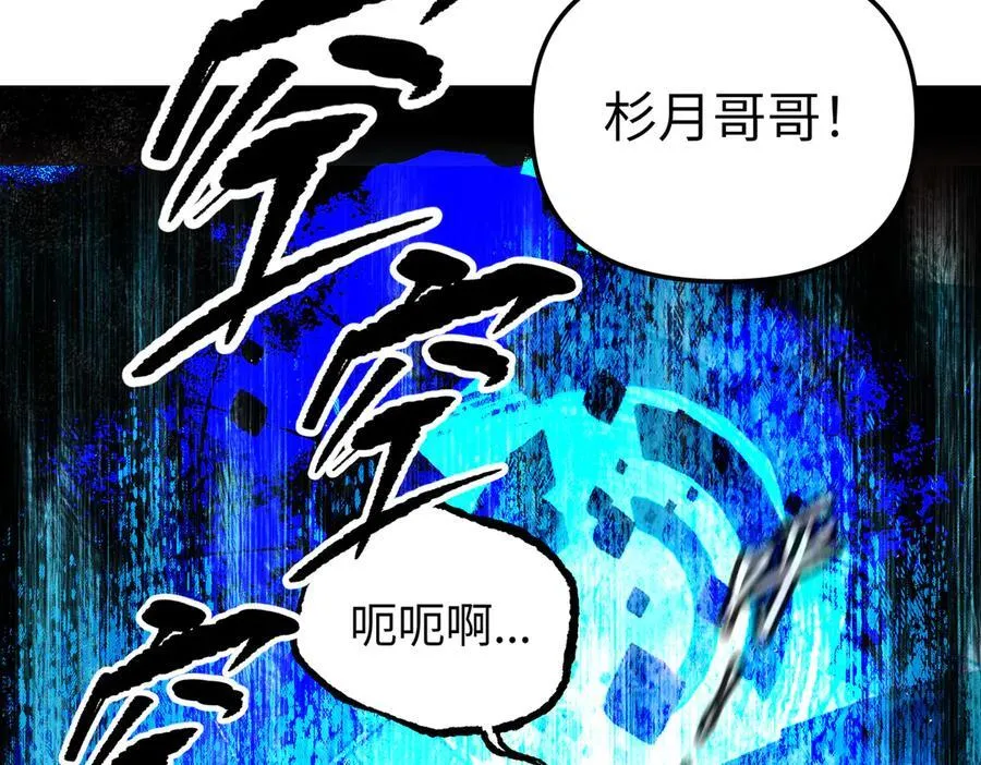 38-黑环的觉悟·正10