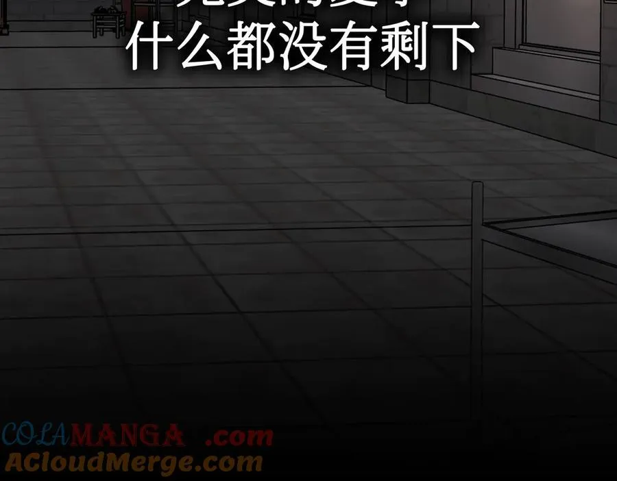 38-黑环的觉悟·正208