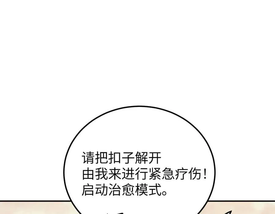 31-优势？劣势？(中)114
