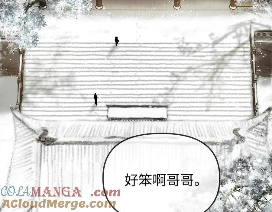 29-自我意志32