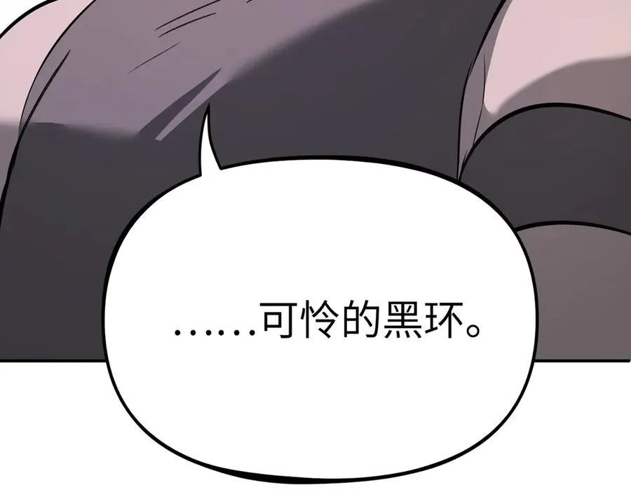 27-血染恶之环35