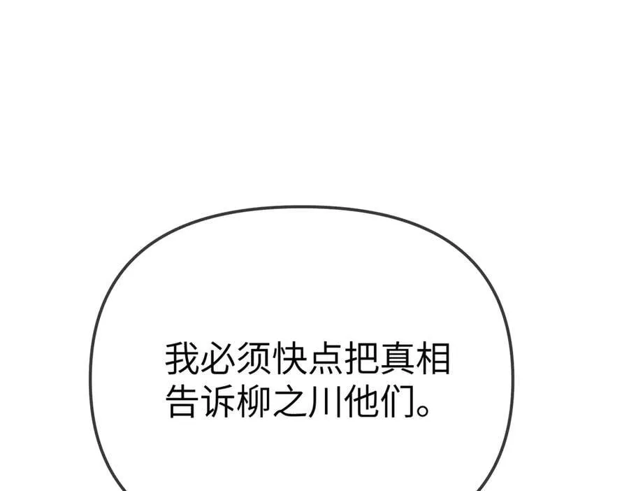 32-优势？劣势？（下）202