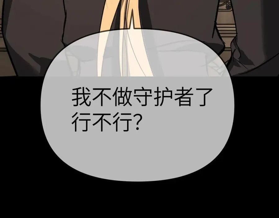 29-自我意志98