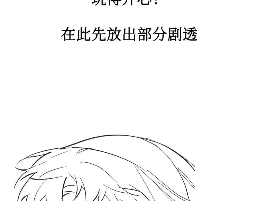 30话延更至10.12更新TAT5