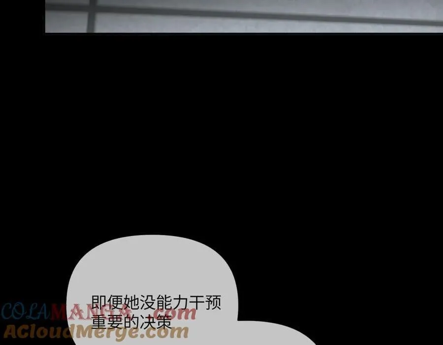39-黑环的觉悟·邪96