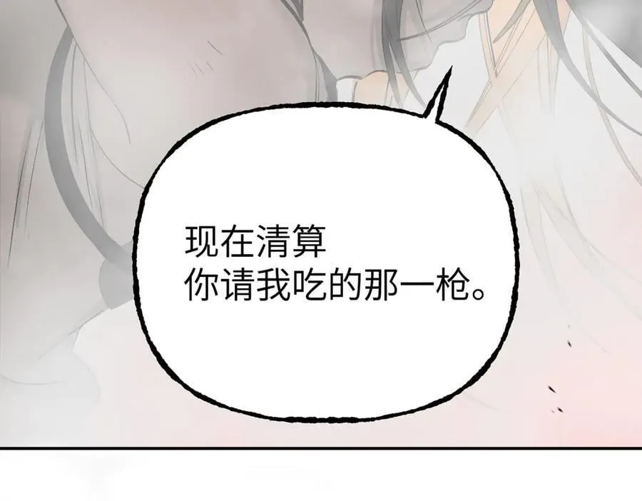 40-迷宫反击战 打响！214